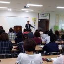 안전교육지도사 이미지