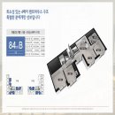 고덕시티오피스텔 이미지