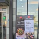 크로스핏 세종 | 세종 금남면 추어탕맛집 금남면 이해윤추어명가 추어탕맛집 재방문하고싶은곳