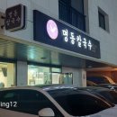 청계산로1-19 이미지