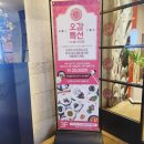 구이오감 | 창원상남동점심특선맛집,가족모임추천 오감갈비 점심특선후기