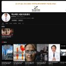 엑소메디의원 이미지