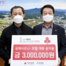 국제사우나국제모텔
