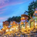 이안 힐링랜드 이미지