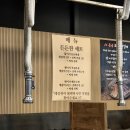 금성숯불갈비 | 청주 가경동 숯불 생갈비 고기 맛집 금성식당