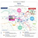 대광로제비앙 이미지