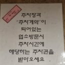 쿠우쿠우범계점 네이버블로그