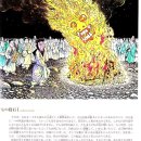한국의 사라진 대사찰 - 두두리가 하룻밤에 만든 영묘사(靈廟寺)의 3층 불전 이미지