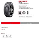 타이어프로 상동점 이미지