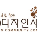 새난