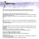 헬스메디한의원 이미지