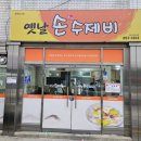 남중동-58 이미지