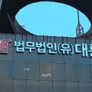 아인종합기획