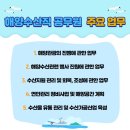 진원수산2