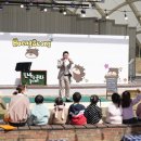 군민체육공원 인라인스케이트장 이미지