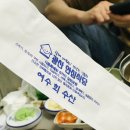 삼성회수산 건너편 이미지