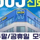 딸기치과의원 이미지