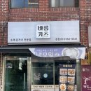 미남역 14번출구 이미지