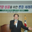 (주)문경레저타운