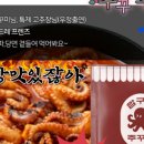 압구정닭강정