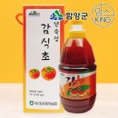 함양농업협동조합 이미지