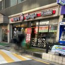 동대문 엽기떡볶이 발산역점 네이버블로그