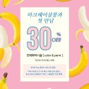 마크헤어살롱(녹양점)