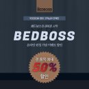 베드보스