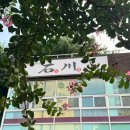 UR(양산시)-[덕명로]-상-1 | 양산 석천명동점 | 연탄향 가득, 가성비 최고 연탄 석쇠불고기 맛집 (9,000원)