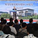 북경주행정복지센터 CNB뉴스