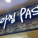 대산농협 하나로마트
