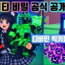 인피니티브레인