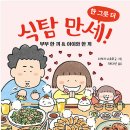 디자인만세