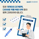 두실정담한의원 이미지