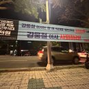 청호노동조합 이미지