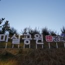 월산마을8단지 부영아파트(장유16차) 이미지