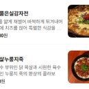 닭한마리 이미지