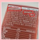 복약국 | 고지혈증안좋은음식 및 혈액순환제 복약 관리 후기