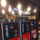 스팅거(Stinger)402 이미지