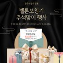 벨톤보청기충주지사 | 충주보청기 벨톤 출장수리as후기 / 트러스트 open형 보청기 작동불량, rec끊이 끊어진 경우 /타사 귀속...