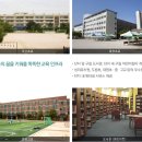 구립프레비뉴어린이집