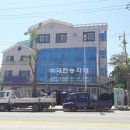 수성농자재 이미지