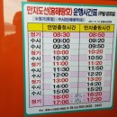 해미래펜션 | 4박5일 폭염 여행. 통영 달아항>통영 연대도, 만지도 출렁다리(2018.7.23.월)