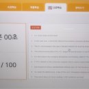 에이미잉글리쉬영어교습소 - 화성시 수노을중앙로 130 | 에이미잉글리쉬영어교습소