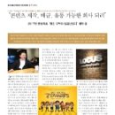 (주)로커스 이미지