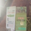 가사문학면사무소 | 담양여행지 추천- 담양가볼만한곳 소쇄원/ 주차장무료/ 입장료