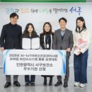 인천광역시서구보건소 이미지