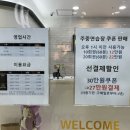 문정역 테라스크린골프 이미지