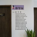 센텀경희한의원 이미지