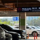 인천공항장기주차장 버스남측 | 인천공항 주차장 인천공항 장기주차장 이용후기